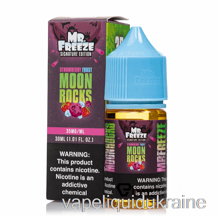 Vape Ukraine Moonrocks - Strawberry Frost - Mr Freeze Salts - 30mL 35mg